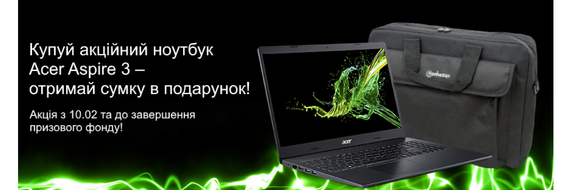 Acer promo